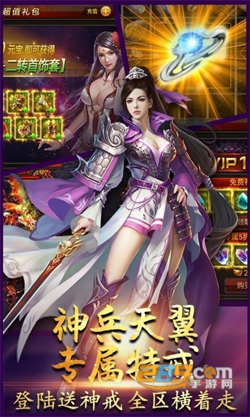 热血王座妖王无限刀下载2022最新版v1.0.2手机版