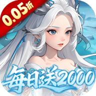 三国志战歌0.05折