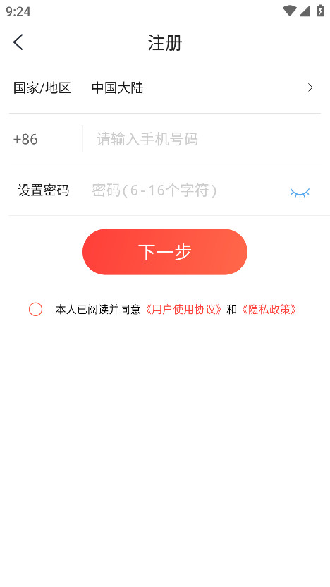 菠萝包动漫2026最新版 1.5.34安卓版