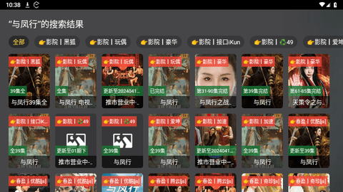 春盈天下6.6.2版本
