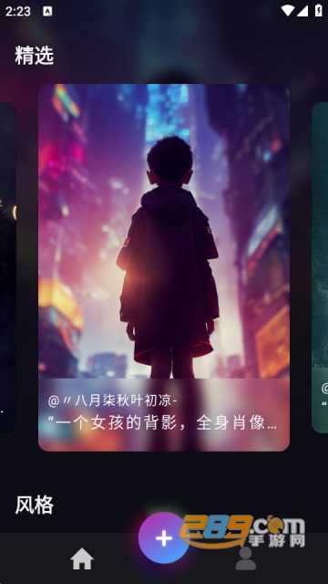 AI绘画绘图app安卓免费下载2022最新版v1.0.5最新版