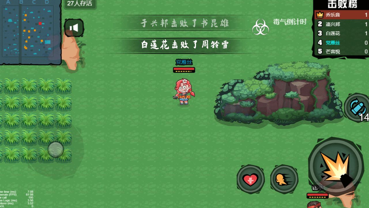 吃了个鸡手游 1.0安卓版