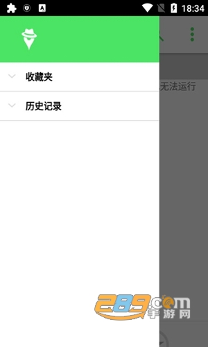 GPS仿真器app下载安卓手机版(GPS Emulator)V2.66会员版