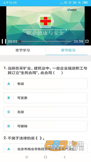 电中在线app安卓版下载2022最新版v0.0.83手机版