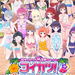 恋活2安卓版