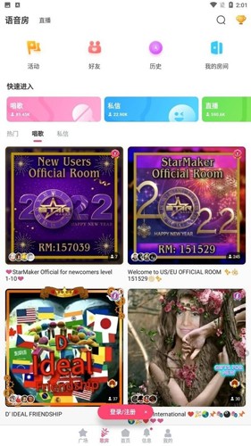 starmaker