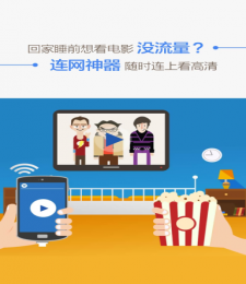 能解一切加密万能钥匙(WiFi Master Key Lite)