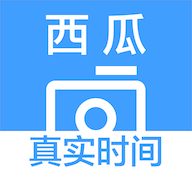 西瓜水印相机app 1.0.0安卓版