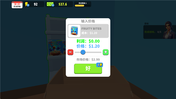 游戏攻略配图2