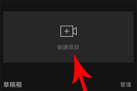 剪映海外版