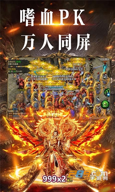 大秦霸业经典复古传奇下载2022最新版v4.5.1官方版