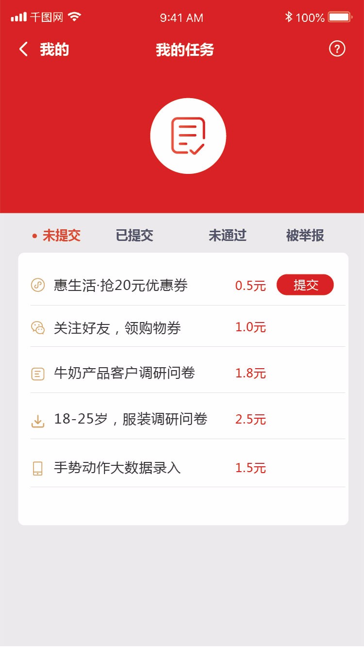 易帮帮