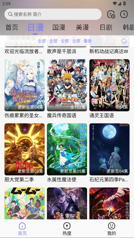 次元仓库app最新版 0.0.1安卓版