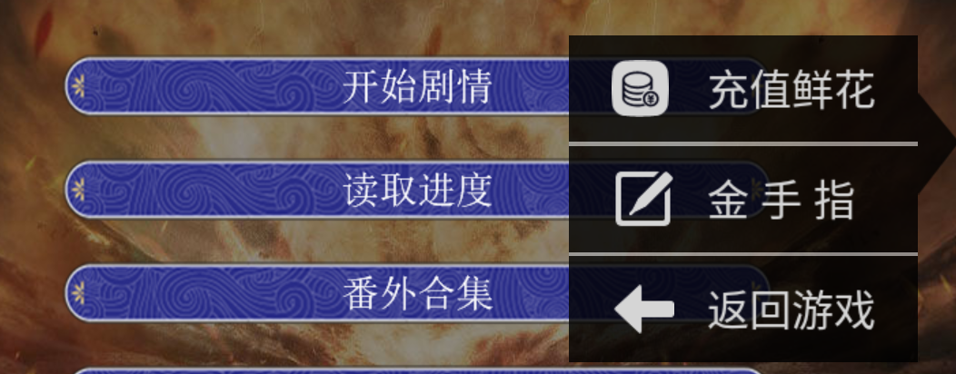 皇帝养成之一代帝王最新版本