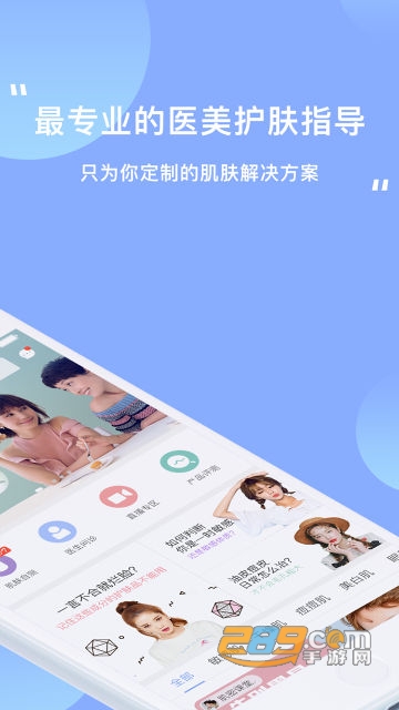 逑美在线app安卓版下载2023最新版