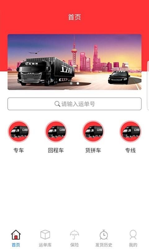 速诺达