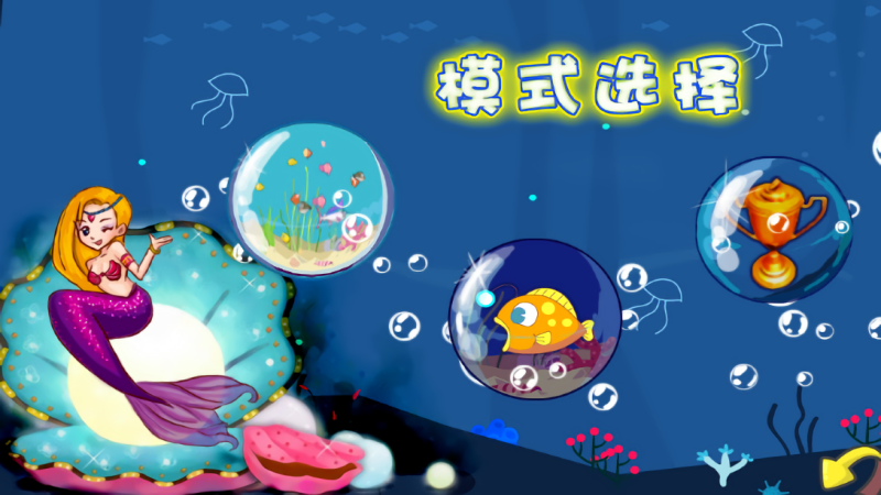 吞食鱼2中文手机版