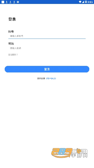 云之学app下载2023最新版本V2.11.32安卓版