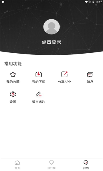 西柚影视