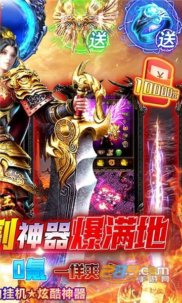 武器之王亿万狂暴无限刀9999最新版v1.0.3变态版