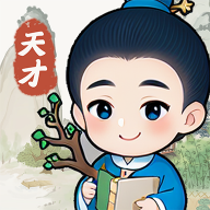 神机天才游戏官方版下载2023最新安卓版v1.0.1安卓免费版