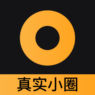 小圈交友