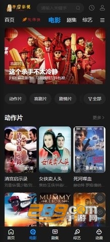 胖虎影视软件下载2023官方最新版v1.1.0安卓版