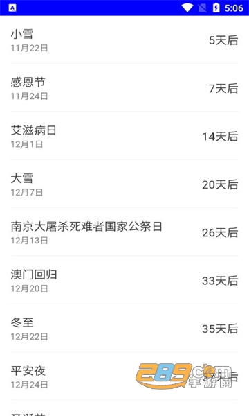 布忙盒子工具箱app下载官方2022最新版v1.0.0免费版