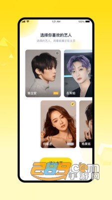 一起漫部app官方版下载2023最新版v2.4.0最新版