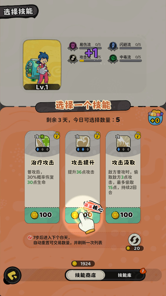 神宠降临游戏手机版 1.0.01安卓版