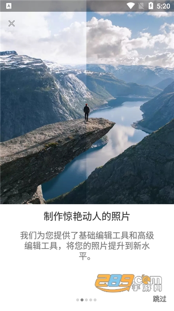 Adobe Lightroom高级版免登录下载2025中文安卓版v11.4.3安卓最新版