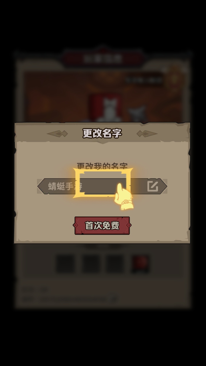 探险家联盟手游 1.3安卓版