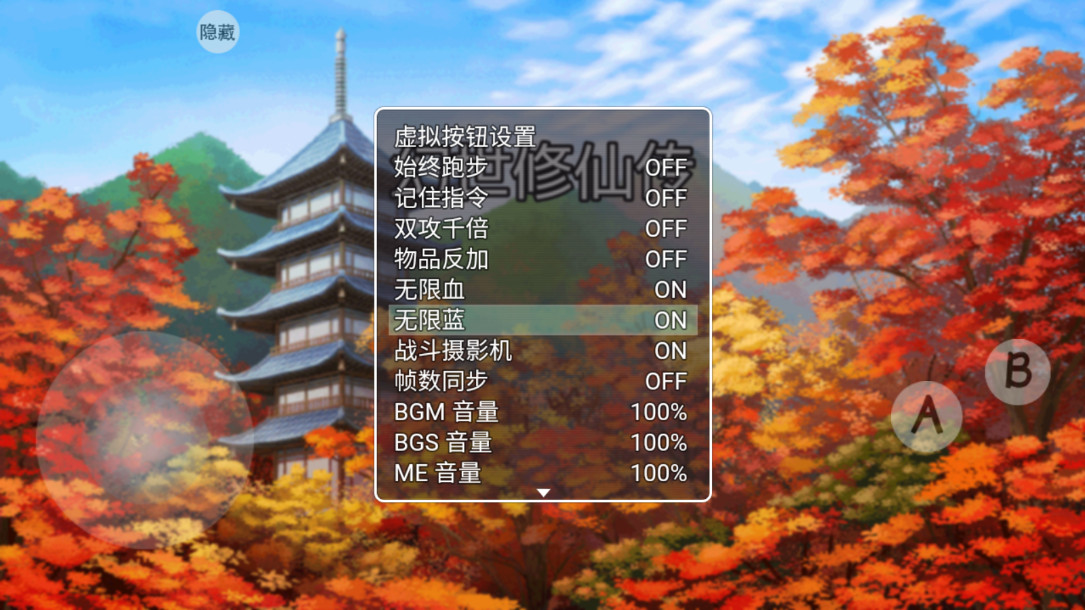 幻世修仙最新版 1.0.6安卓版