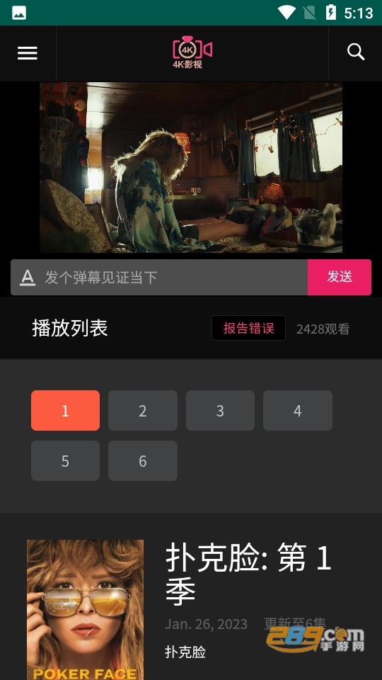 看看影院app正版下载官方2023最新版v1.0.50安卓版