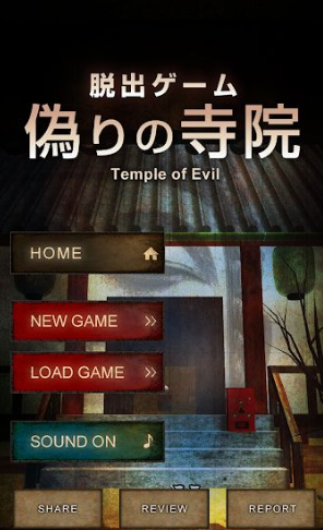 逃脱游戏邪恶神殿(偽りの寺院)