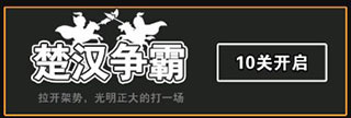 汉字攻防战5