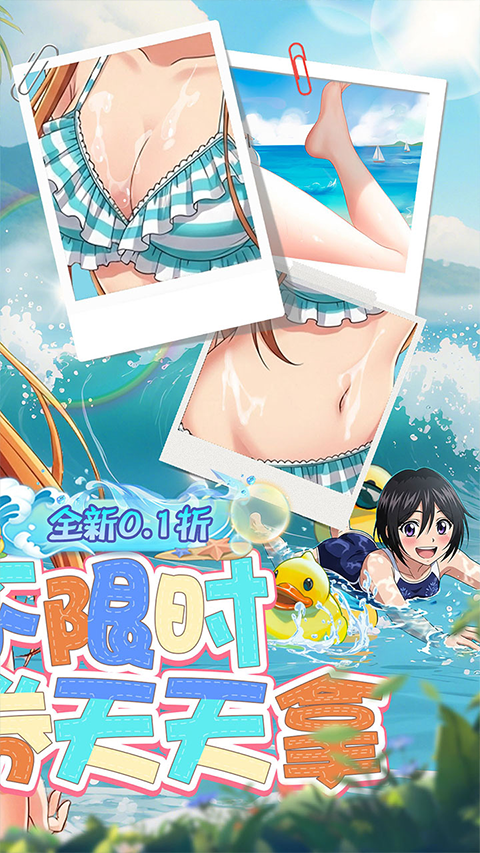 镜界0.1折