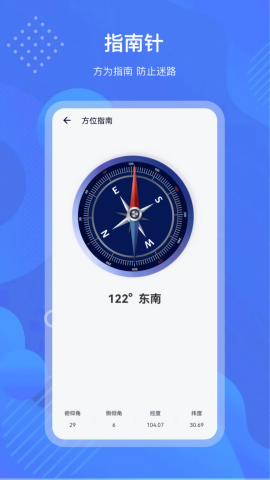 测量工具箱旧版