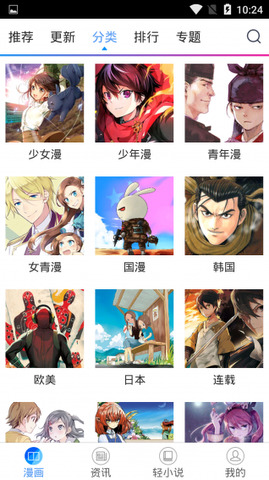 喵绅士nya免费版