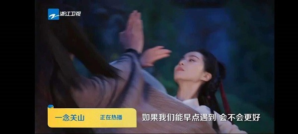 炫彩电视tv版