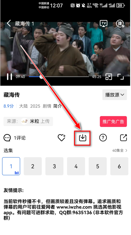 大地视频官方最新版本