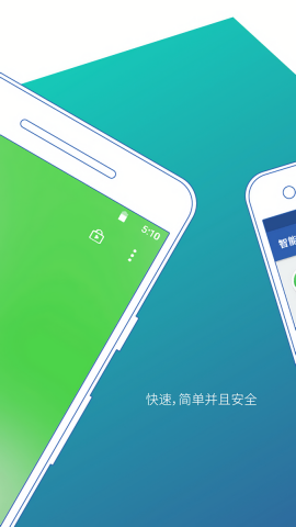 Smart AppLock最新版