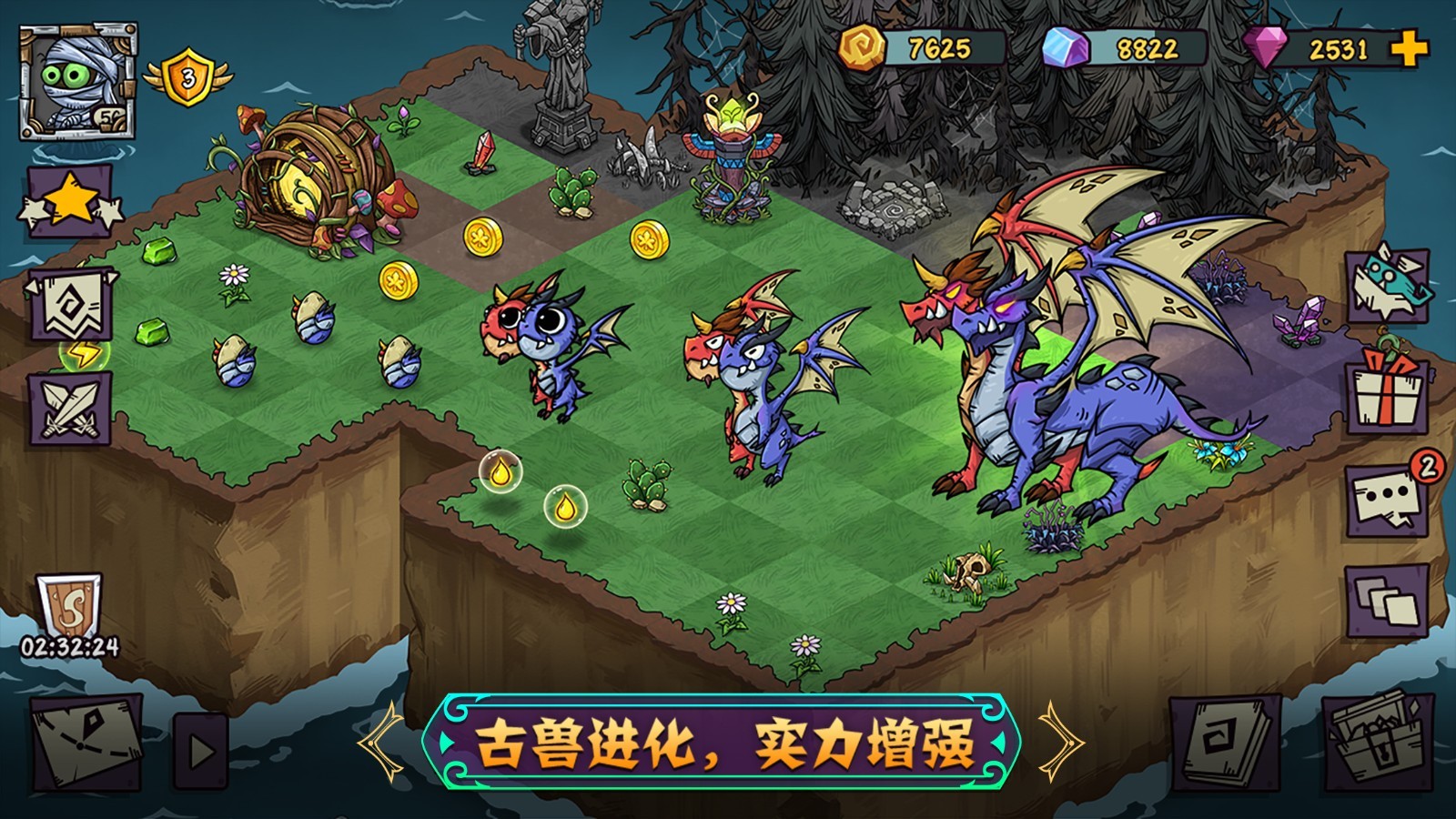 宠兽萌消2.2.6(Park of Monster)