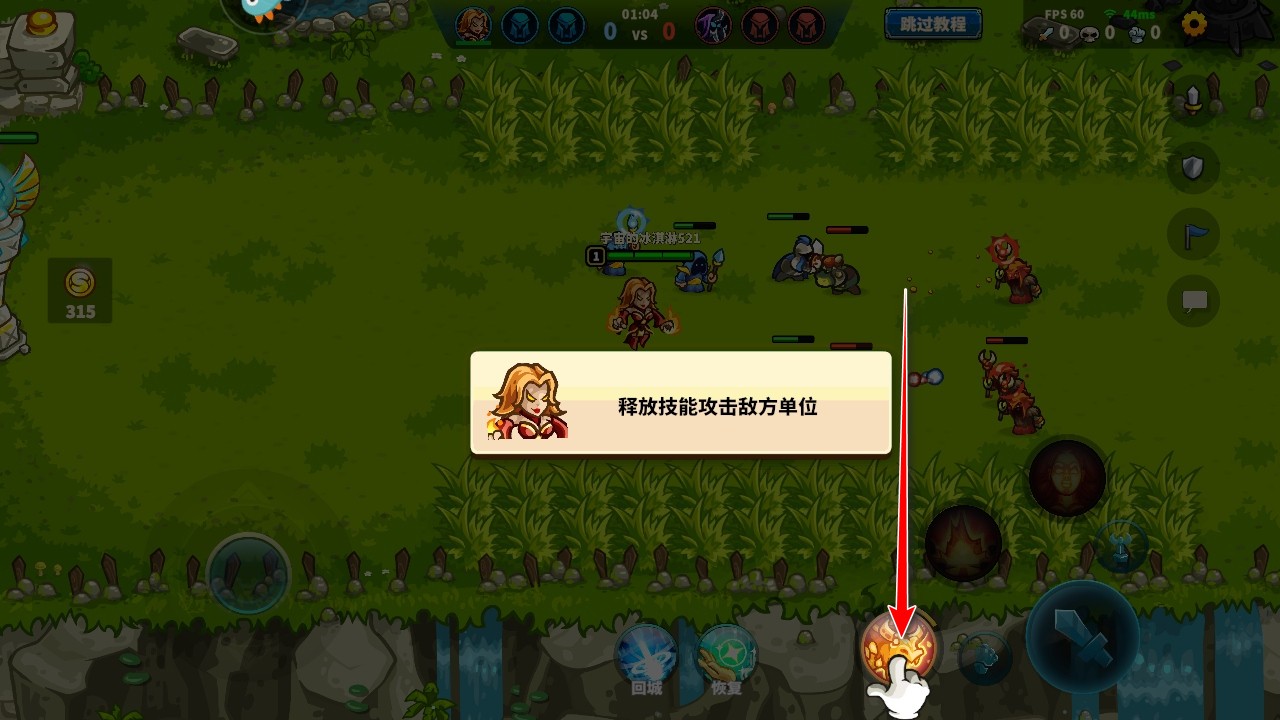 远古群星手游