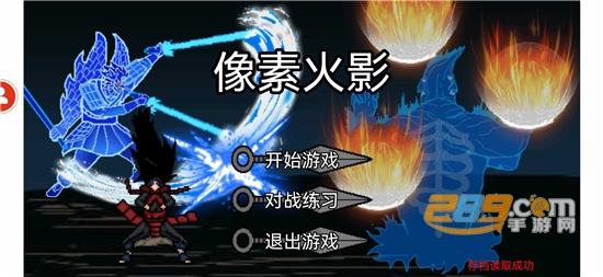 像素火影game官方下载安卓2024最新版v1.00.42最新安卓版