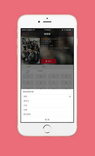 redtube官方版