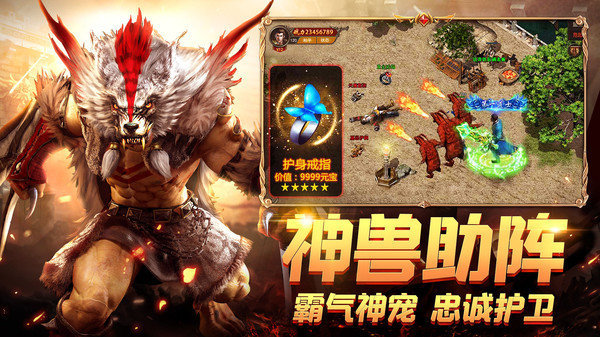 幻月大陆 1.3.0安卓版