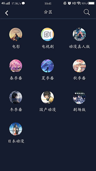 zzzfun动漫官方正版