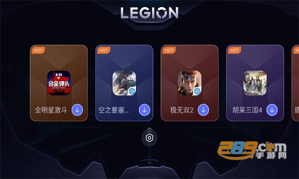 拯救者领域手机版下载安装2023最新版v1.0.4.0095官方版