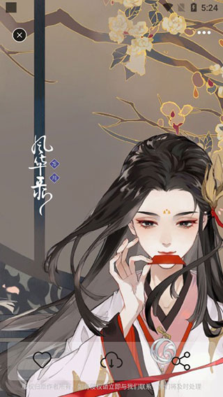 每日壁纸app安卓版 3.5.9最新版